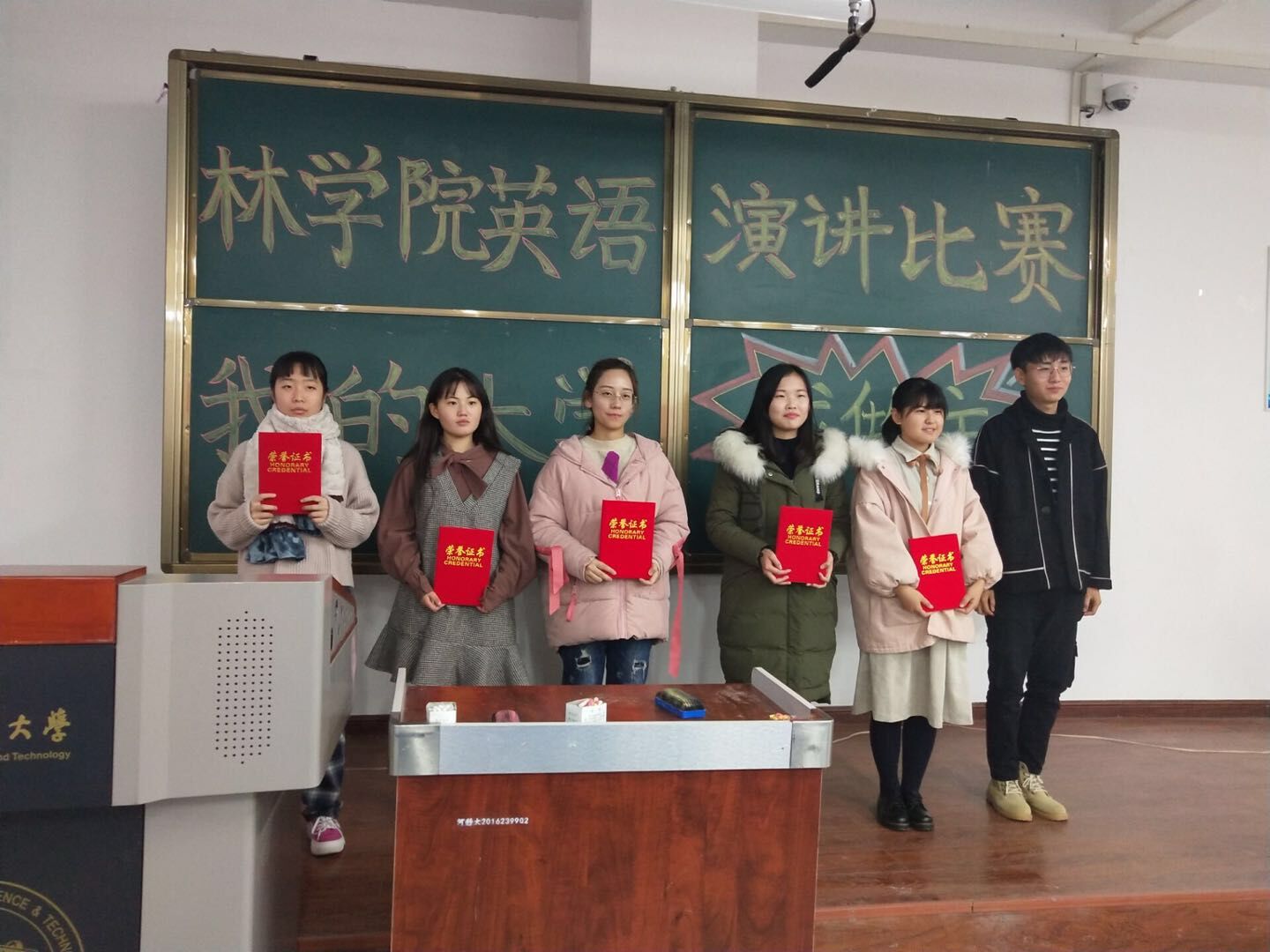 林学院分团委副书记朱丽娜,学生会主席罗鹏飞,学生会副主席贺家璇,付