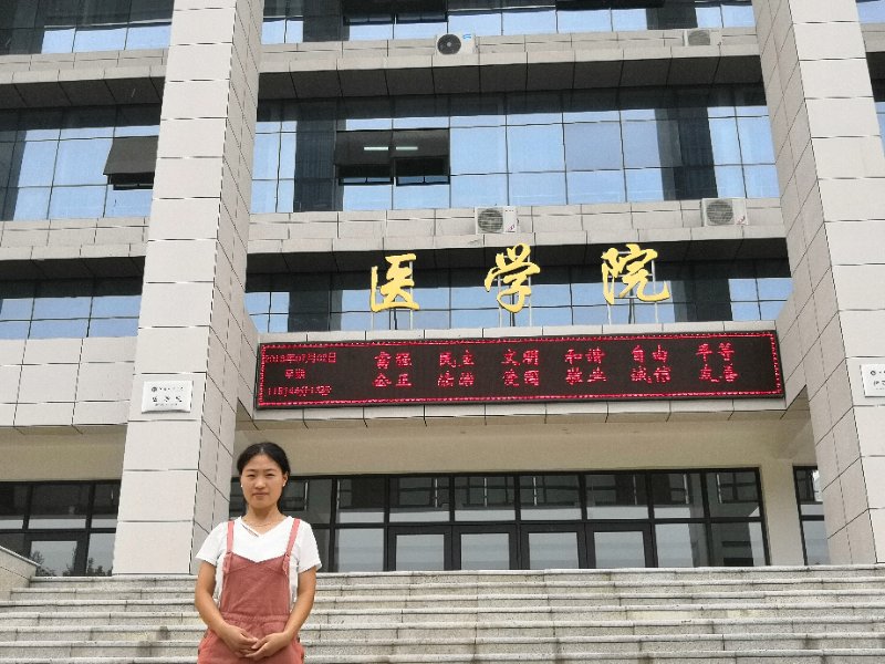 无悔青春河南科技大学医学院毕业生王慧敏同学成为援藏一员