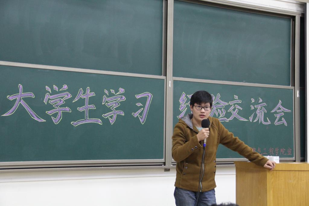 电气工程学院举行大学生学习经验交流会