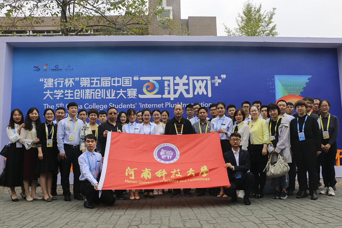比赛入口 北京科技大学 挑战杯官网
